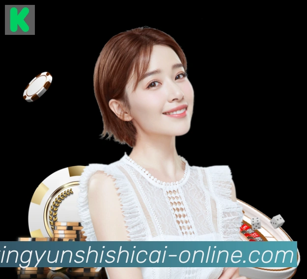 幸运时时彩品牌故事