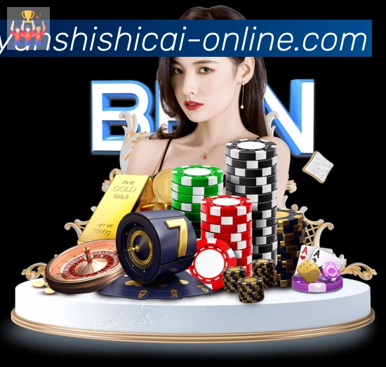 幸运时时彩服务体系