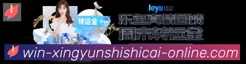 高清赛事解说