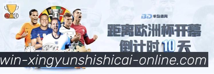 幸运时时彩荣誉