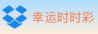 幸运时时彩 logo